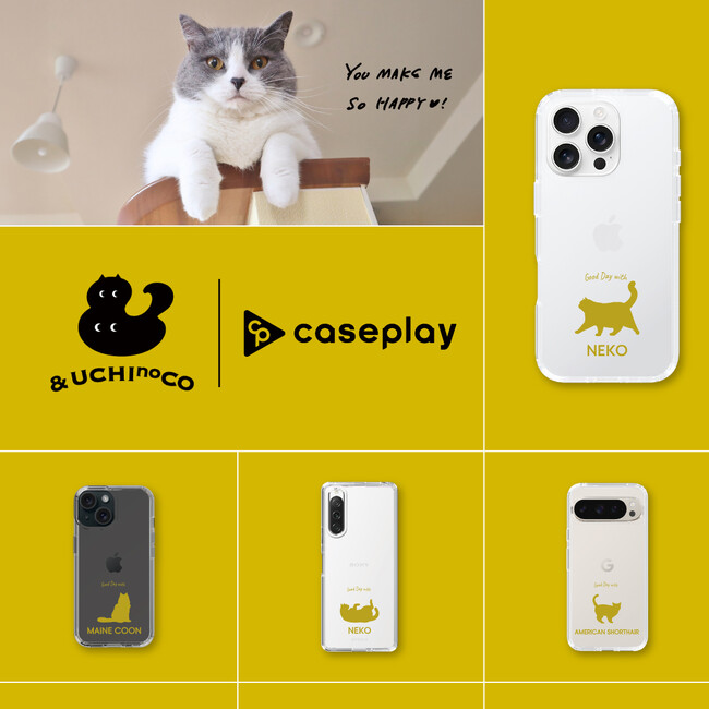 対応機種数/コラボ数/デザイン数でNo1を誇るcaseplayから選んでつくる、世界にひとつだけの