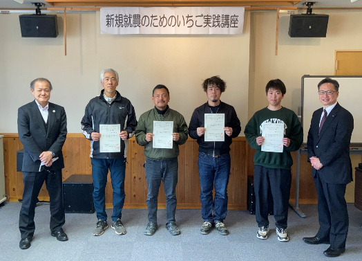 【平和堂】新規就農のためのいちご実践講座@平和堂ファーム 2024年度講座の閉講式を開催