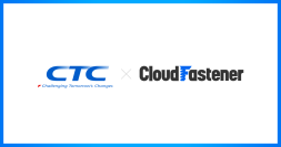サイバーセキュリティクラウドの『CloudFastener』、
CTCより「CTC-SOC for Public Cloud powered by CloudFastener」として提供開始
