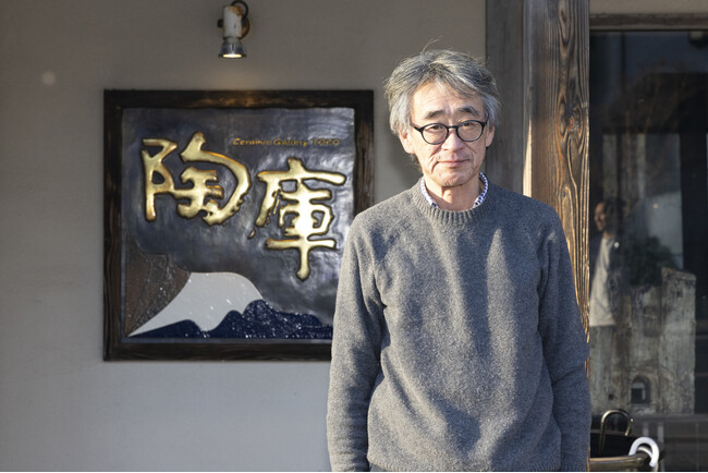 築約100年の大正時代商家を未来へ|陶器ギャラリー陶庫がクラウドファンディングを開始