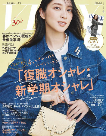 光文社のファッション誌『VERY』が本格的にYouTubeチャンネルをスタート！