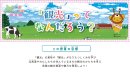 「観光」ってなんだろう? 「観光」ってなんだろう?
