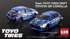トミカとTeam TOYO TIRES DRIFTのコラボモデル「Team TOYO TIRES DRIFT トヨタ GRカローラ」が登場！！