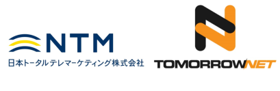 日本トータルテレマーケティング、トゥモロー・ネットと協業し、AIコミュニケーションプラットフォーム「CAT.AI」の販売パートナー契約を締結