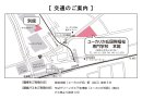 地図(ユーカリが丘国際福祉専門学校)