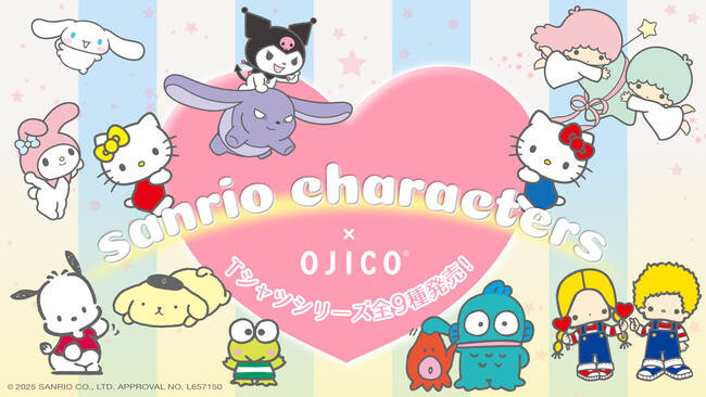 【第二弾予約開始】サンリオキャラクターズ×OJICOが登場！