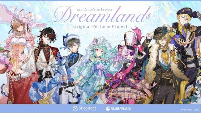 子会社IP mixerが運営する「SPcollect」より、NIJISANJI EN所属VTuberとのコラボレーション香水「Dreamland」の発売を決定！