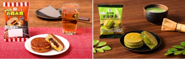 新感覚！片手で食べる「お好み焼き」と「今川焼」が冷凍食品から新登場！セブン‐イレブンで3月25日（火）から順次発売