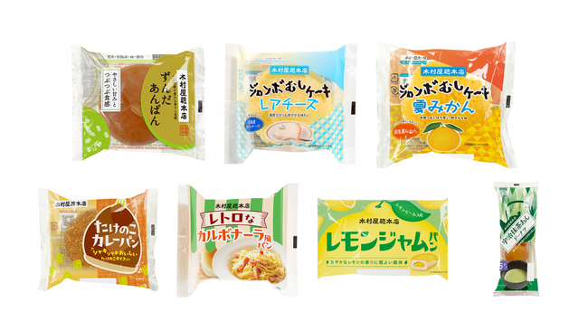 【木村屋總本店】＜新商品＞やさしい甘みとつぶつぶ食感「ずんだあんぱん」が登場！さっぱりとした味わいのジャンボむしケーキ「レアチーズ」「夏みかん」など新商品7種を4月1日より関東近郊のスーパーで発売！