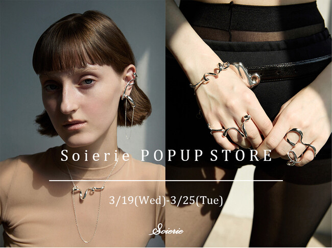 アクセサリーブランド Soierie ＜ソワリー＞ POP UP STOREを期間限定OPEN　＠Kyoto FuJii Daimaru
