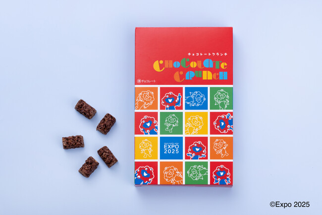 【2025大阪・関西万博】万博限定の「EXPO2025 チョコレートクランチ」を販売