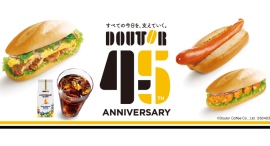 ドトールコーヒーショップ生誕45周年　4月3日より45周年記念商品を発売　同日よりポイントプレゼントキャンぺーンも開催