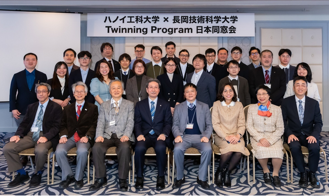 【パーソルエクセルＨＲパートナーズ株式会社】ハノイ工科大学、長岡技術科学大学　Twinning Program来日20年を記念して日本同窓会を設立