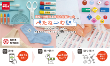 カメラのキタムラ 最短1時間仕上げのお名前シール『ぺたねーむEXPRESS』が『映画おしりたんていスター・アンド・ムーン』とのコラボデザインを期間限定で発売