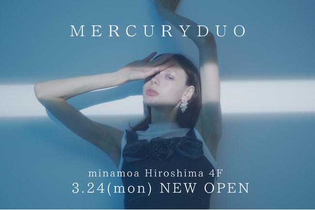 「MERCURYDUO（マーキュリーデュオ）」2025年3月24日(月)ミナモア広島店がグランドオープン