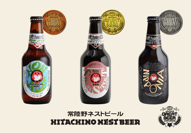 ジャパン・グレートビア・アワーズ2025で常陸野ネストビールが金賞を受賞