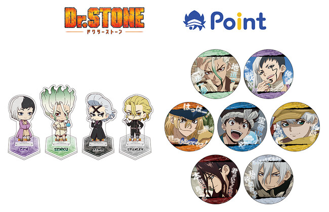 アニメイトポイント景品に、TVアニメ『Dr.STONE』の千空やゲンたち4人の描き起こしイラストを使用した「アクリルスタンド」や、「台詞 缶バッジ」が登場！　アニメイト通販にて予約受付中!!