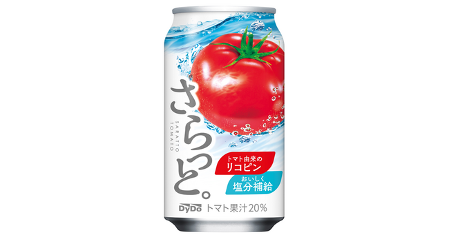 フルーティーなトマトの味わいで、すっきり・おいしく塩分補給！「さらっと。トマト」をリニューアル発売