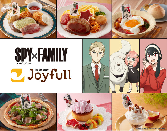 コラボメニューは全6品！ノベルティやSNS企画など「わくわく」がいっぱい！ジョイフルとTVアニメ『SPY×FAMILY』オリジナルキャンペーン開催！