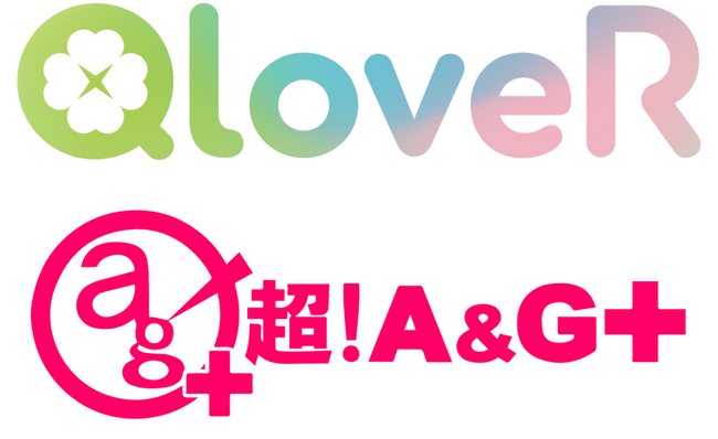 文化放送A＆Gコンテンツを拡充　配信PF「QloveR」内 「超！A&G＋チャンネル」をリニューアル！地上波A&Gゾーンも12番組を追加！