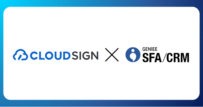 株式会社ジーニー、弁護士ドットコム株式会社とシステム連携を開始