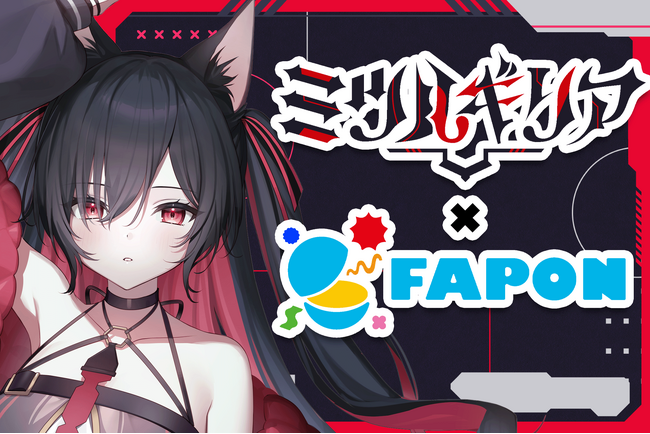 VTuber事務所初！オンラインくじ『FAPON』910inc専属VTuberミツルギリア企画を展開【VTuberマーケティングWACTOR】