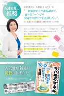 介護福祉士推奨!人気健康雑誌に掲載されました。 介護福祉士推奨!人気健康雑誌に掲載されました。