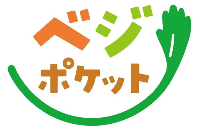 農福連携がテーマの直売所『ベジポケット』開店