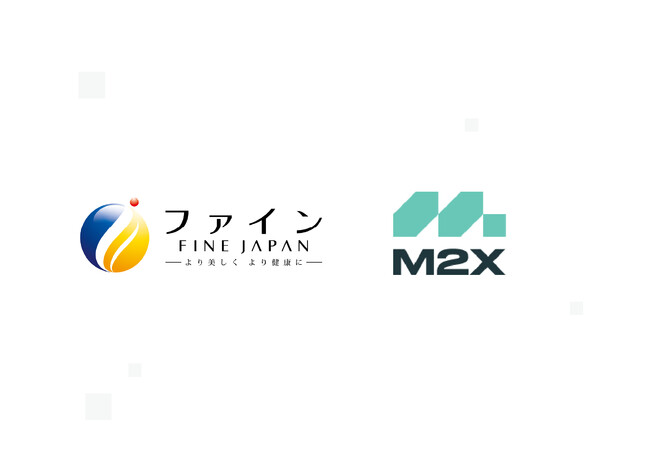 株式会社ファインがM2Xを導入