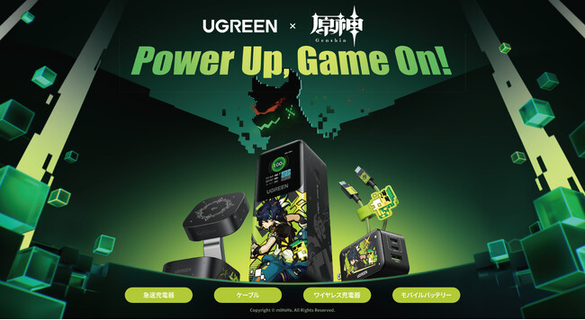 UGREEN 原神コラボレーションモデル4製品 | 世界的人気を誇るRPG『原神』とのコラボレーション製品が登場