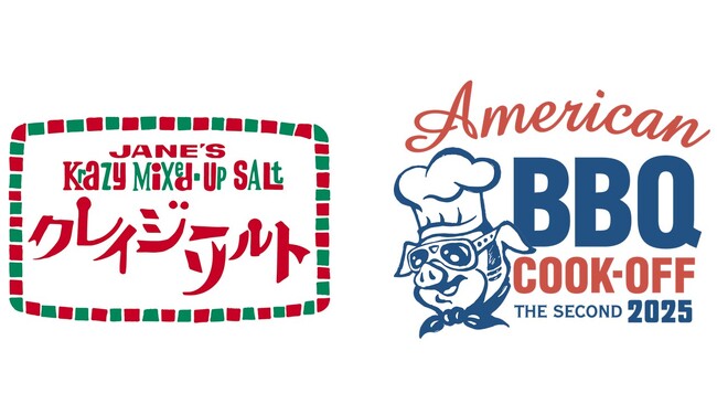 【日本緑茶センター】「American BBQ Cook-off @晴海ふ頭公園 2025」に協賛します『クレイジーソルト』でアメリカンBBQを応援！