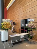 完成記念コンサート会場受付 完成記念コンサート会場受付