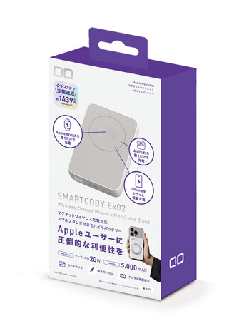 ドン・キホーテ限定カラー販売中！“1台3役！Appleユーザの最適解『SMARTCOBY Ex02』”にホワイトが登場！