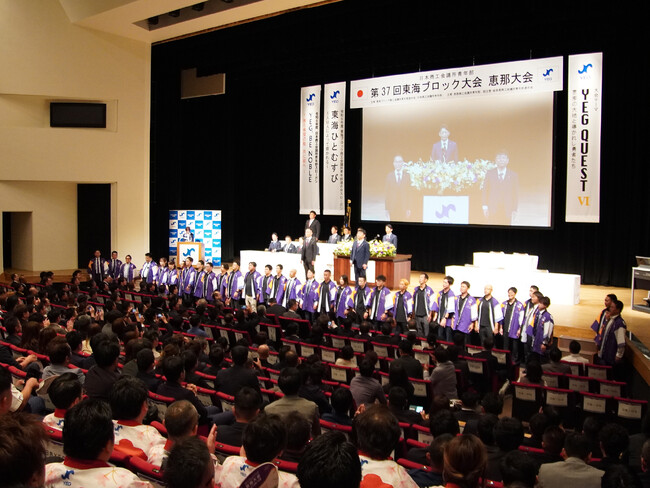 日本商工会議所青年部の活動による地域への経済波及効果 年間45億円に迫る