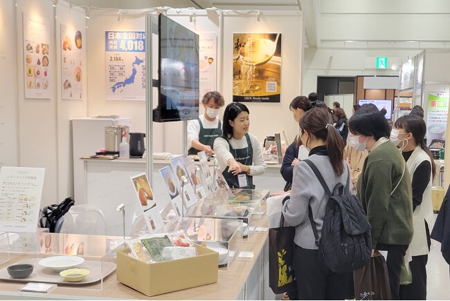【事後レポート】第2回CareTEX One広島’25内「ケアフード展」にLEOCが出展 ／ オペレーションサービス「LEOC Ready-made」をご提案