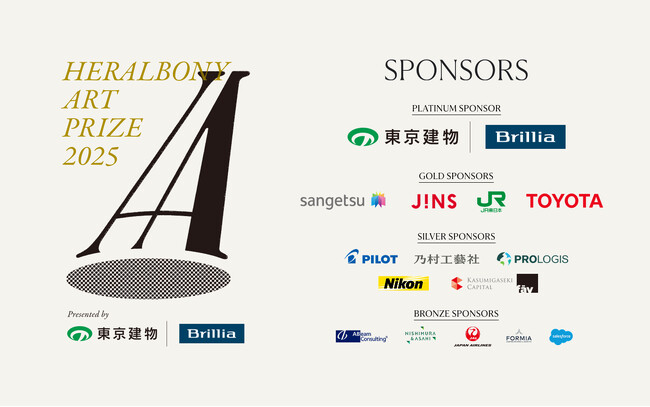 ヘラルボニー主催、国際アートアワード「HERALBONY Art Prize 2025 Presented by 東京建物｜Brillia」に計15社が協賛！