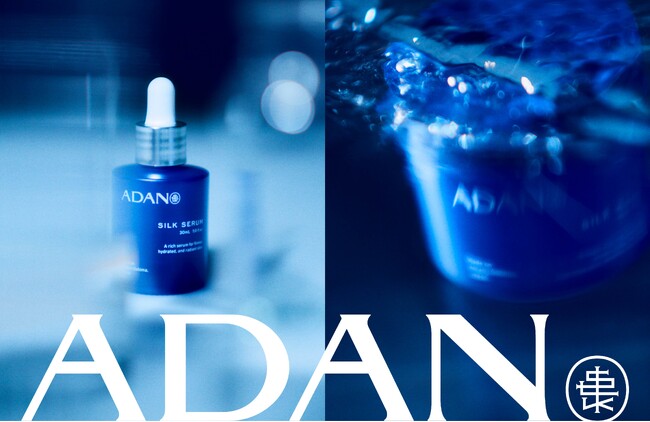アーダンから、高純度シルク※1と奄美大島の自然原料にこだわった新スキンケアブランド「ADAN SILK」が3月27日に誕生