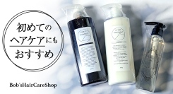 自宅でも、サロン級のヘアケアが簡単に実現！ベテラン美容師が選び抜いた補修シャンプーなどが、日本最大級のポイ活サイトPotatoに新登場