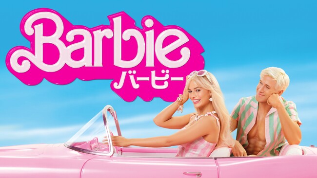 特集：ゴールデンウィーク　人気映画ざんまい！シリーズイッキ観から不朽の名作まで計107作品一挙放送！