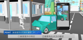 自動車修理時の確認ポイントを解説する動画を作成　～ 自動車ユーザーの自動車修理時のトラブル防止に向けて ～