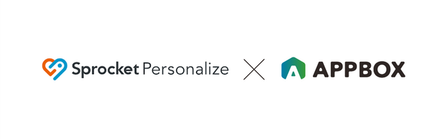 SprocketがAPPBOXソリューションパートナーに参画し「Sprocket Personalize」のアプリ接客機能を強化
