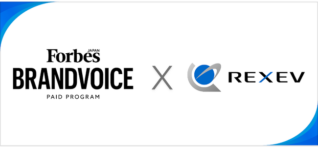 Forbes JAPANの「Forbes JAPAN BrandVoice」にてインタビュー記事掲載