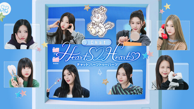 SMエンターテインメントの大型新人グループ“Hearts2Hearts”の魅力に迫るリアリティ番組！『Chat Hearts2Hearts』が4/2より　Music Kにて日本独占配信決定