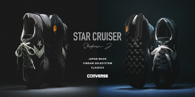 コンバース 2025 SS クラシックなデザインと極上の履き心地を追求した「STAR CRUISER」新作が登場
