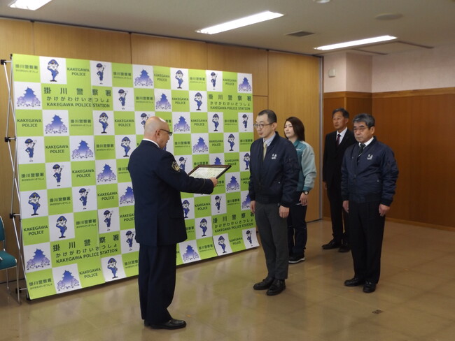 「街をつくる教習所」掛川自動車学校　　掛川警察署の交通安全教育DVD制作に協力したことで表彰され、感謝状を賜りました