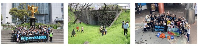 ～アースデイアクション２０２５～地球について考え行動する日“アースデイ”に向けて、プロギングやメンテナンスイベントを各地で開催！