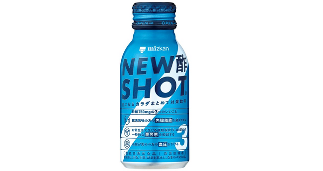 ミツカン史上最大レベルの酢酸量配合！「NEW酢SHOT」新登場！