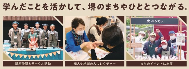 堺サンドイッチキャンパス「はじめてのハンドケア教室」開催！