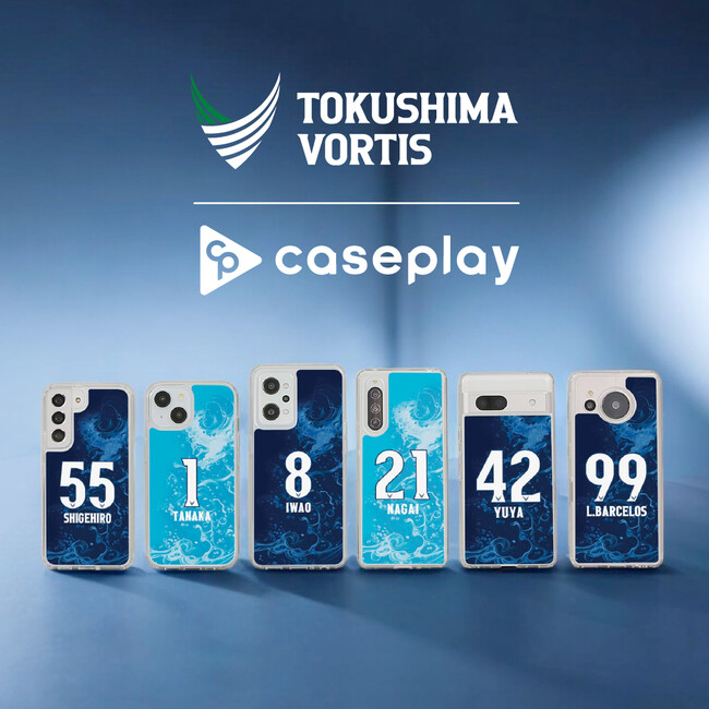 「徳島ヴォルティス」のスマートフォンアクセサリーが35デザイン×120機種以上のラインナップでcaseplayから登場！