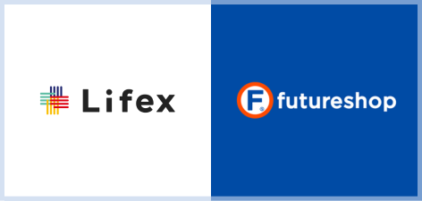 ライフェックス、「フューチャーショップ」が提供するSaaS型ECサイト構築プラットフォーム「futureshop」と連携開始